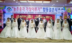 사랑은 국경을 초월한다. 베트남국제결혼으로 행복한 만남