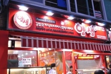 불황탈출의 해답, 퓨전 분식점 ‘얌샘’