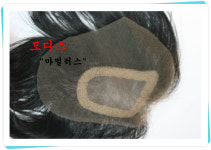 다양한 스타일 연출이 가능한 무게 10g의 초경량 가발 등장