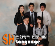 전화영어로 올리는 글로벌 경쟁력