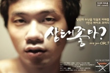 치킨쥼, 여름맞이 연극이벤트 성료…고객 참여 뜨거워