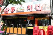하반기 유망창업아이템 삼통치킨, 가맹점 오픈 잇따라