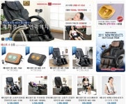 인기 설날선물 안마의자, 알차게 구입하기