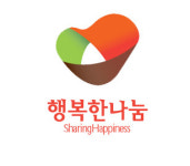 자체제작 쇼핑몰 블루오션, 나눔실천하는 이벤트 진행