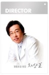 딸기코(주사비)와 화농성여드름, 영등포한의원에서 다스려볼까?