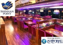 맥주전문점 엘리팝, 신한카드와 포인트 가맹점 제휴 체결