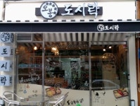 오봉도시락, 도시락전문점 창업열기 ‘후끈’…비결은?