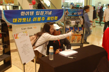 기능성 젤과 테잎 관절통 안녕! 화이텐코리아와 이봉주 선수의 만남