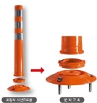 성능인증 획득한 신도산업㈜ 조립식시선유도봉(중앙분리봉) 업계주목