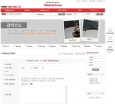 유리막코팅, 광택...자동차 외형복원 비교견적 받고 가세요