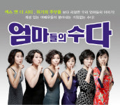 그들에게 손짓하다, 중년층을 위한 하남문화예술회관의 기획공연