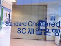 SC제일銀, 43개 지점 ‘일시 영업 중지’… 고객 불편 가중