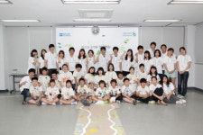 한국SC금융지주, 생태체험 환경캠프 개최