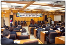 중앙대학교 경영전문대학원, 최고경영자과정 모집