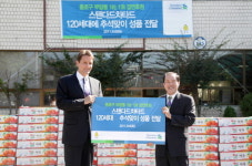 SC금융, 부암동 주민에게 추석맞이 사과세트 전달