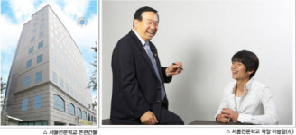 서울전문학교, 2012학년도 2학기 수시모집 실시