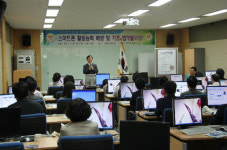 경기평생교육학습관, 스마트폰 활용 교육역량 강화