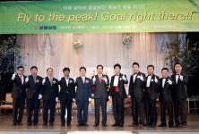 보람상조 하반기 워크숍 개최