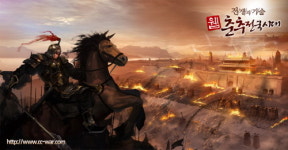 ‘중국이 몰려온다’, 게임시장에 부는 중류바람