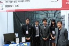 스마트 세상 이끄는 프로그래머, 인덕대학교 컴퓨터소프트웨어과에서 책임진다