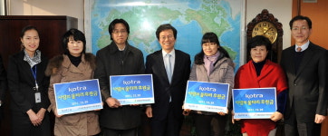 KOTRA, 지역아동센터에 후원금 전달