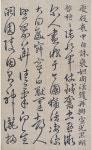 인천시, 송암미술관  특별기획전 『조선후기 예술에 담긴 삶』