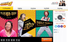 ㈜소셜네이티브, 애드테인먼트 플랫폼 적용한 와글와글 전성시대 론칭