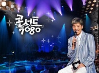 KBS ‘콘서트7080’, 29일 방송 화려한 라인업 공개