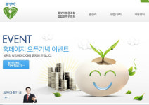 품앗이협동조합 설립준비위원회, 창업 및 업종변경 지원