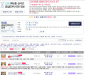 애니홀, 웨딩홀 실시간공실예약시스템으로 BM특허