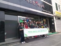 뷰티카페 여우야, 노숙자 대상 봉사활동 펼쳐