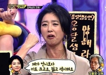 김부선, '강심장'서 거침없는 발언… 