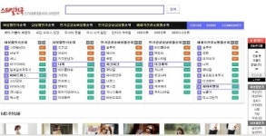 실시간 인기 순위를 제공하는 쇼핑몰 랭킹 서비스 오픈