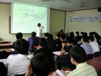 특성화고 졸업자 위한 선취업 후진학 프로그램 경기인재트랙사업