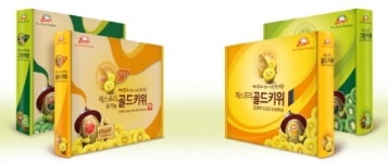 제스프리, 제스프리 키위 추석 선물세트 선보여