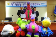 경기경찰청･(주)오콘 업무협약(MOU) 체결