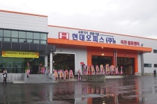 현대오피스, 옥천물류센터 준공식 거행