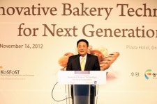 한국식품과학회, 국제학술심포지엄 개최