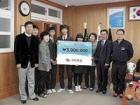 (주)후성, 울산 호계중에 발전기금 300만원 기탁