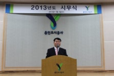 [신년사] 유경 용인도시공사 사장
