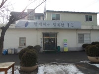 용인시, 8개 동주민센터 건립 예정