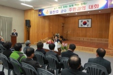유천호 강화군수, 교동면 읍내리 등 경로당 방문