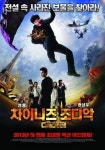 코레일, 찾아가는 간이역 영화제 개최