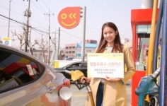 “알뜰주유소에서 신한카드로 한 번 더 알뜰하게 주유하세요!”