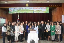 용인시 기흥구, 호박등불마을과 결연식