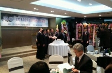 재울 대구‧경북 통합향우회, 2013년도 정기총회 성황