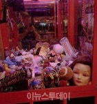 무서운 인형 뽑기 기계, 뽑아도 마냥 좋아할 수 없는…