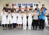 석유공사, 한림대성심병원과 평택지역 의료봉사활동 실시