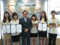 노랑풍선, 인바운드 전화 모니터링 우수직원 시상