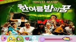 티피앤코, 스마트폰 게임 터치포인트 출시